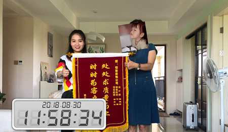 【口碑篇】一次选择，终生朋友！景溪南苑李女士赠送锦旗